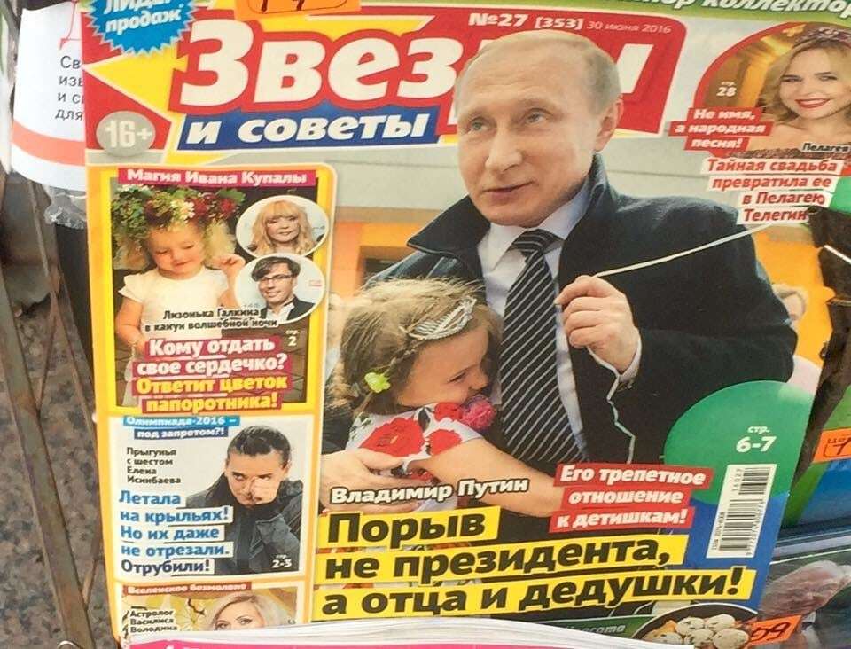 "Непрезидентский порыв": в сети посмеялись над "дедушкой Путиным". Фотофакт