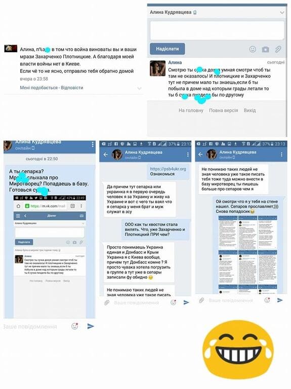 "Снова попадосик": в Киеве разоблачили фанатку "ДНР". Фотофакт