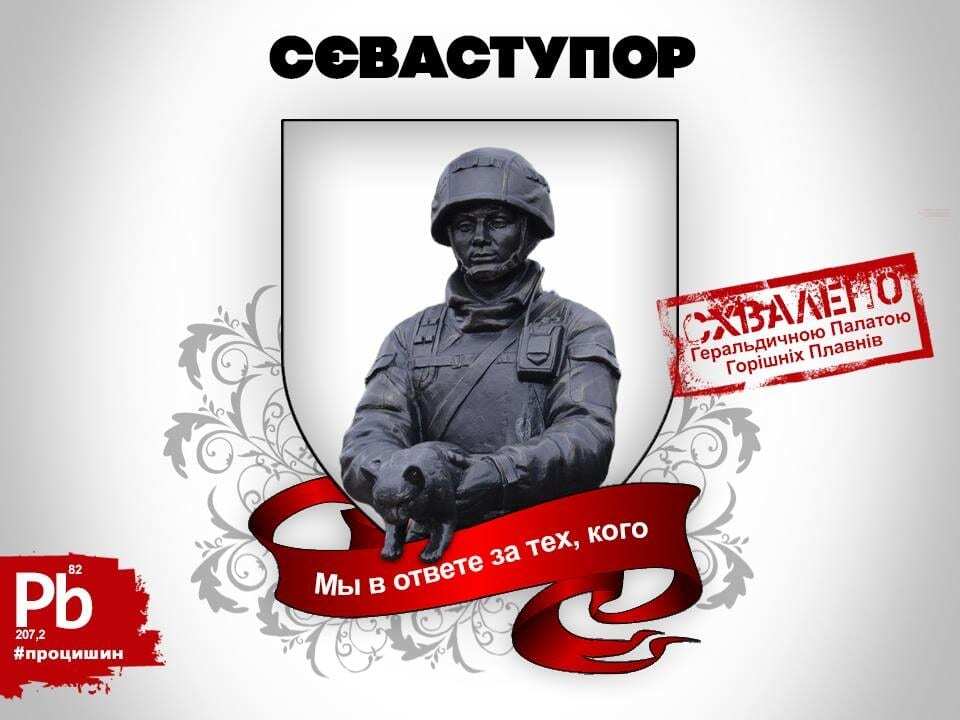 "Москванус" і "Дніпроукропськ": у мережі потішили смішною декомунізацією