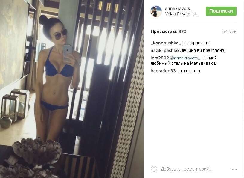 Дружина футболіста збірної України похвалилася ідеальним тілом у бікіні