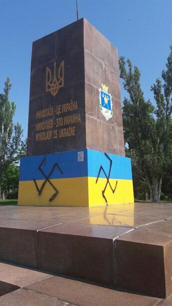 В Николаеве вандалы осквернили украинский флаг свастикой: фотофакт