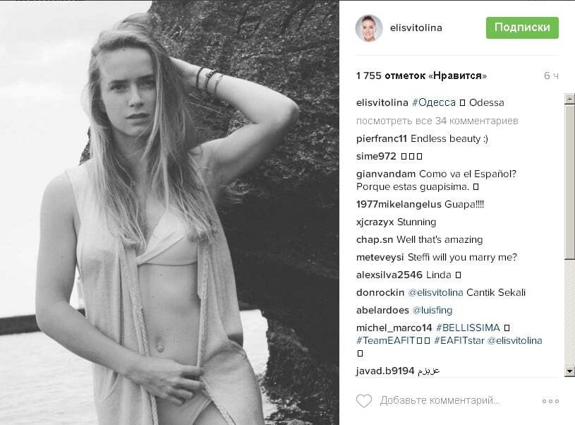 Лучшая теннисистка Украины похвасталась соблазнительным фото в купальнике