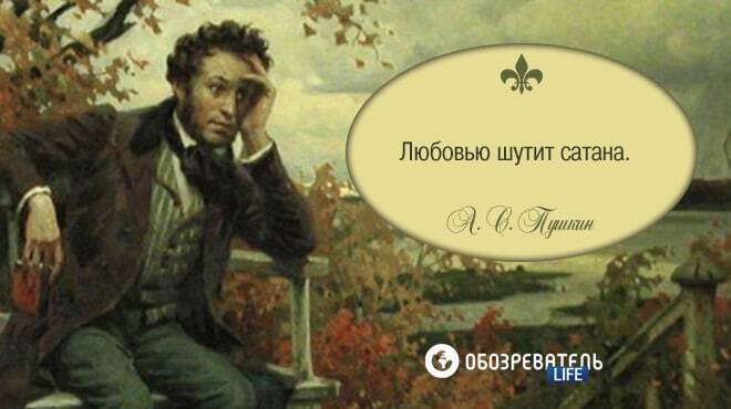 День рождения Пушкина: топ-10 лучших цитат поэта о любви