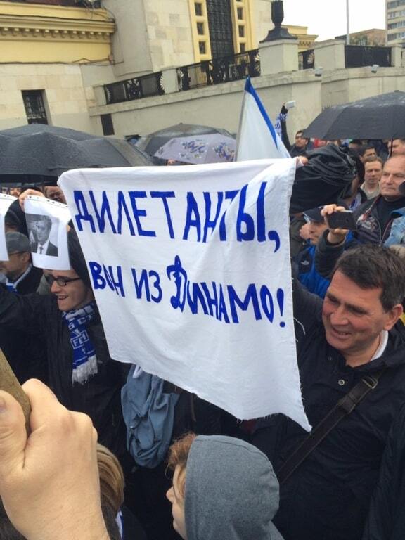 У Росії фанати влаштували акцію протесту проти знаменитого українського тренера