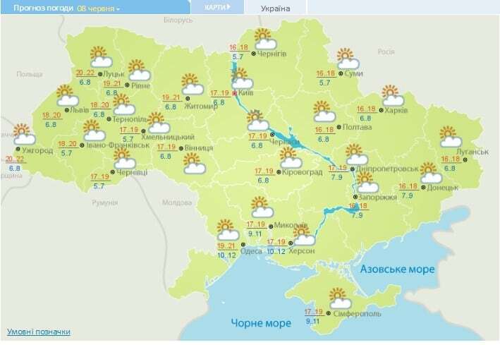 Прогноз погоды: в Украине будет почти без осадков и прохладно