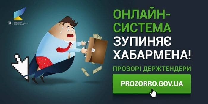 "Но мы побеждаем": Нефьодов рассказал о саботаже перехода на ProZorro