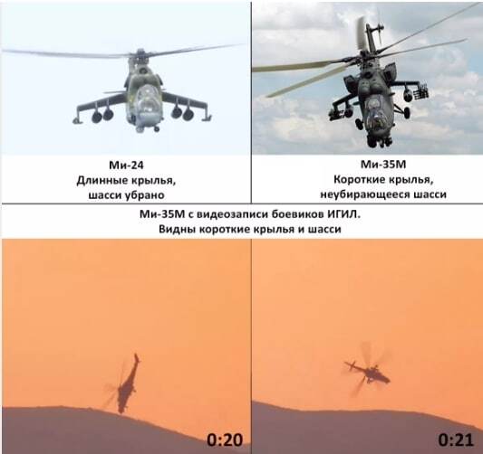 Российский Ми-35 в Сирии уложил "свой" вертолет - Сonflict intelligence team