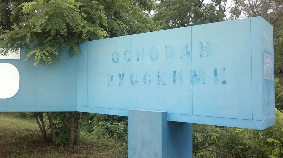 Боротьба з хунтою: терористи позбавили Луганськ м'якого знака на стелі