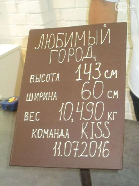 Шоколадная Одесса: в городе установлен "сладкий" рекорд Украины. Фото