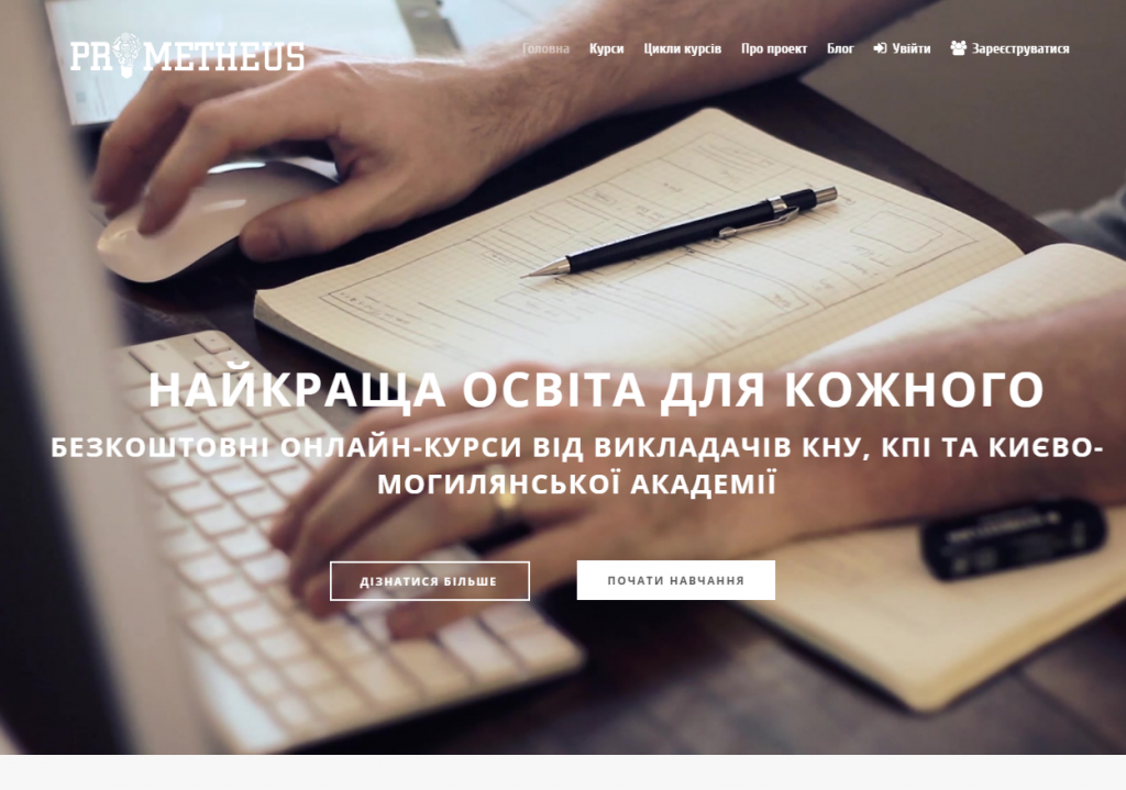 На заметку родителям: 11 образовательных ресурсов для детей любого возраста