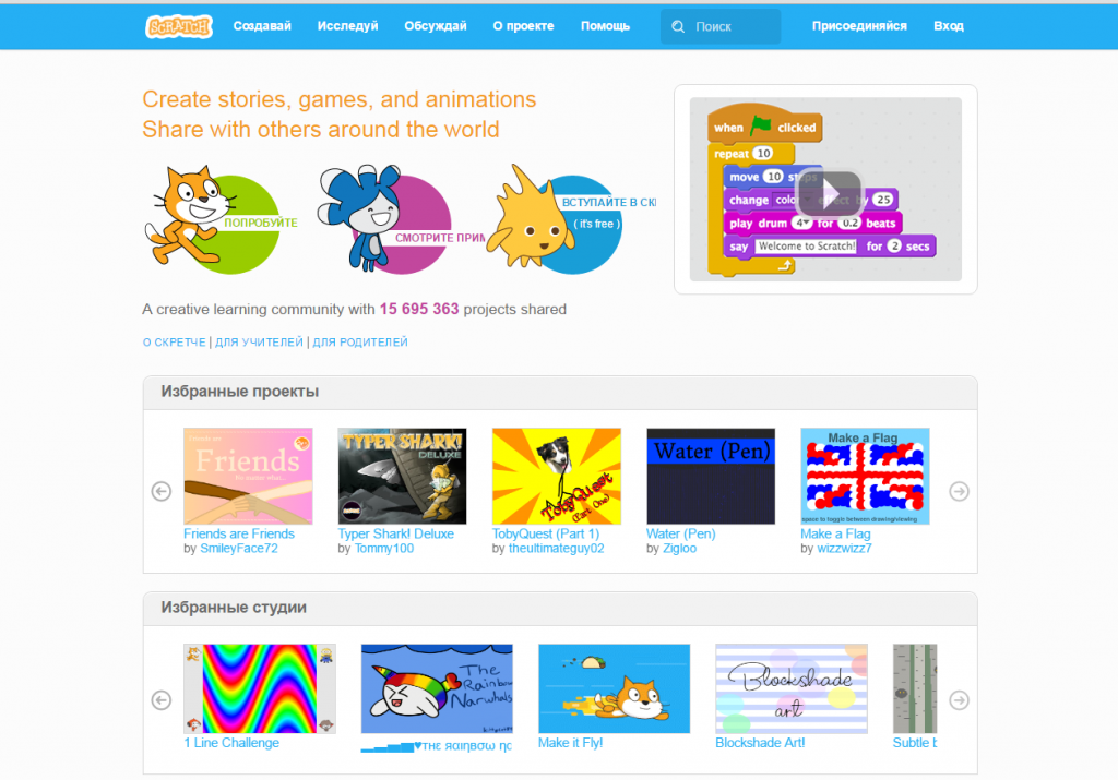 На заметку родителям: 11 образовательных ресурсов для детей любого возраста