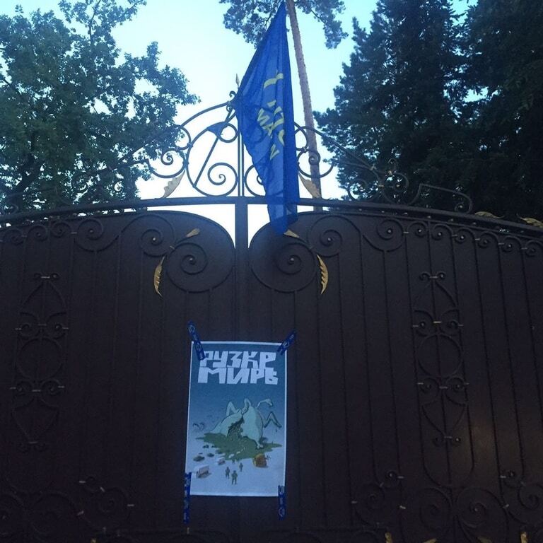 З вогнем і фаєрами: біля будинку Медведчука влаштували "спалення курки в Кремлі"