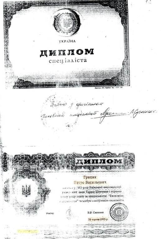 Не учился и не получал: один из руководителей Закарпатья попался с фальшивым дипломом. Фото документов