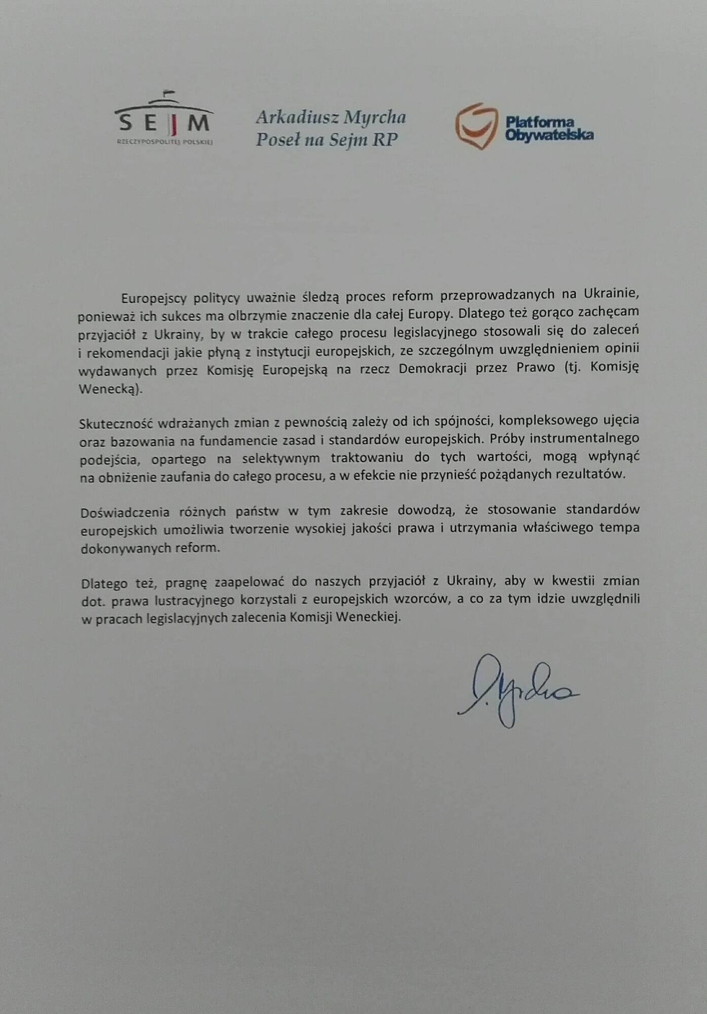 Польский депутат призывает Украину выполнить рекомендации Венецианской комиссии по закону о люстрации