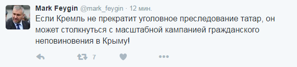 Прекратите репрессии: Фейгин пригрозил масштабной кампанией гражданского неповиновения в Крыму