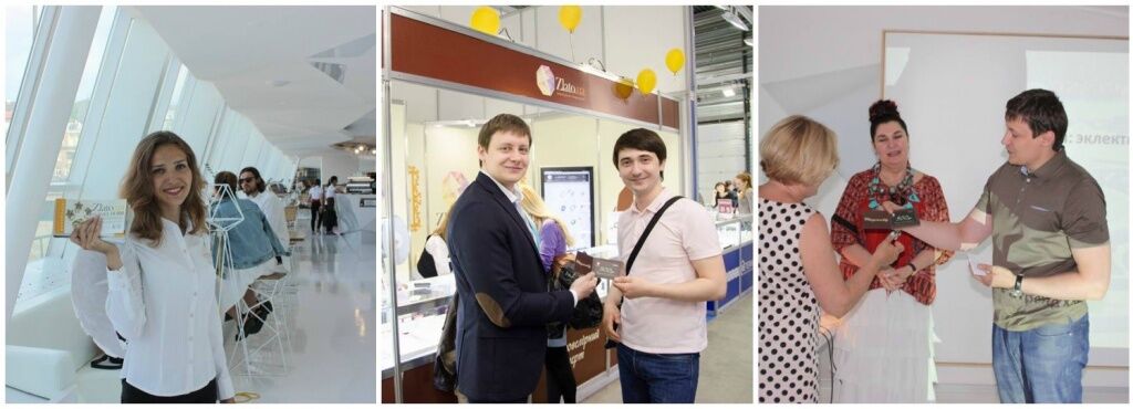 Злато.ЮА на выставках