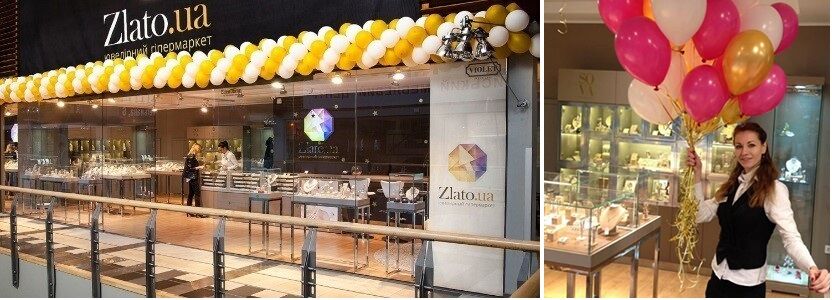 Магазин Злато