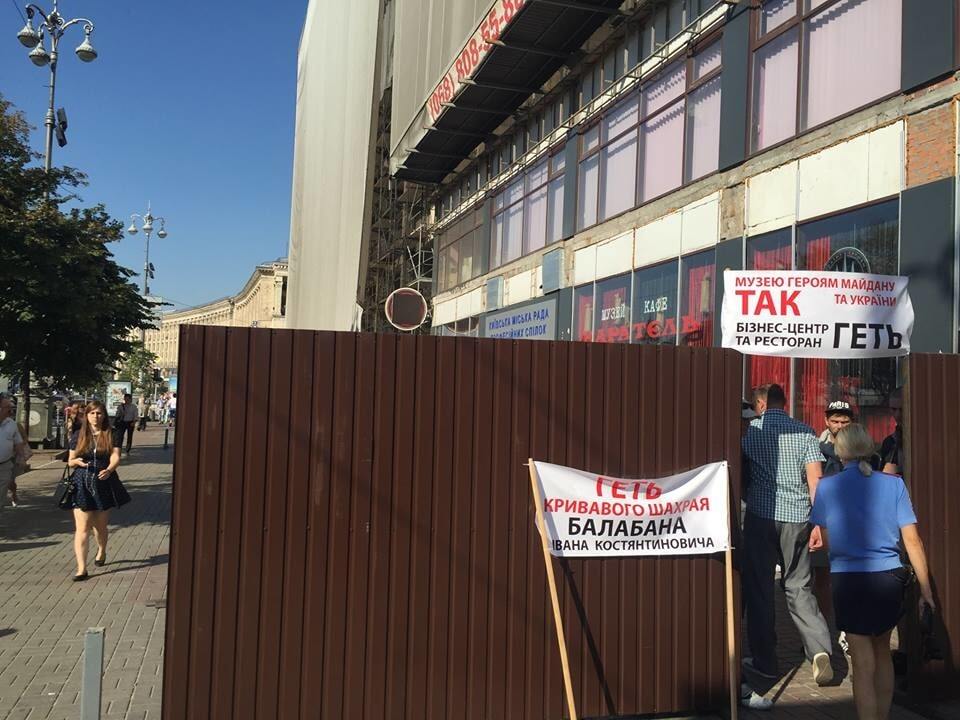 В Киеве начнут демонтаж незаконных этажей Дома профсоюзов