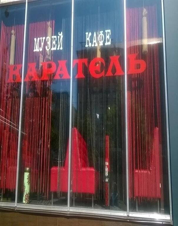 Скандал із кафе "Каратель" у Києві: у поліції повідомили подробиці