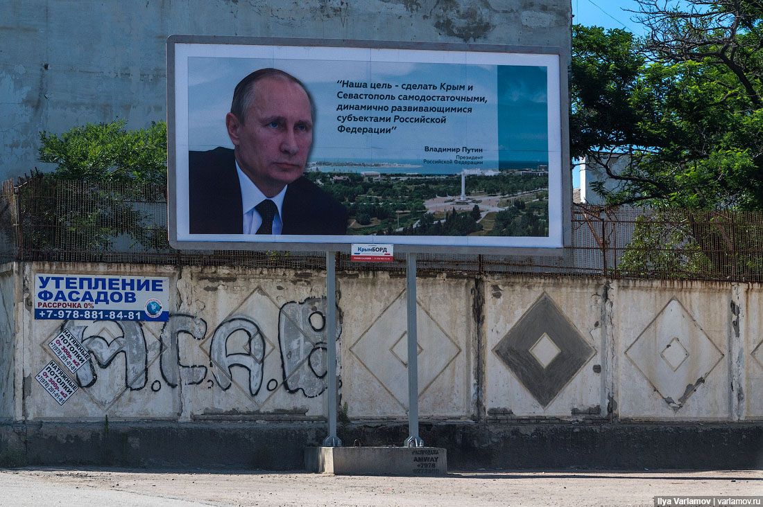 Культ Путина в Крыму 