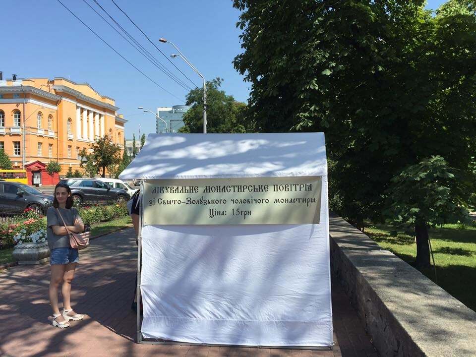 "І сльози ченців": до Києва завезли свіжу партію повітря з монастиря
