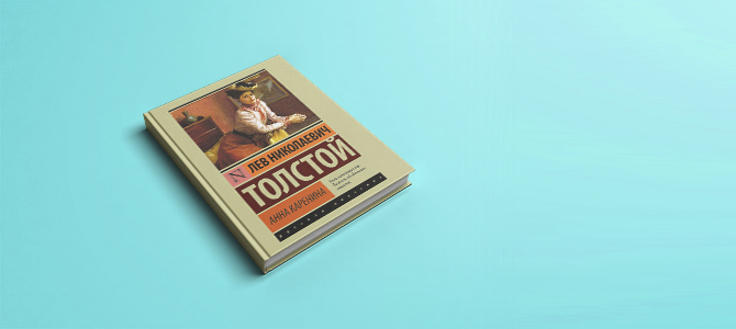 Что почитать летом: женские книги, которые вдохновляют