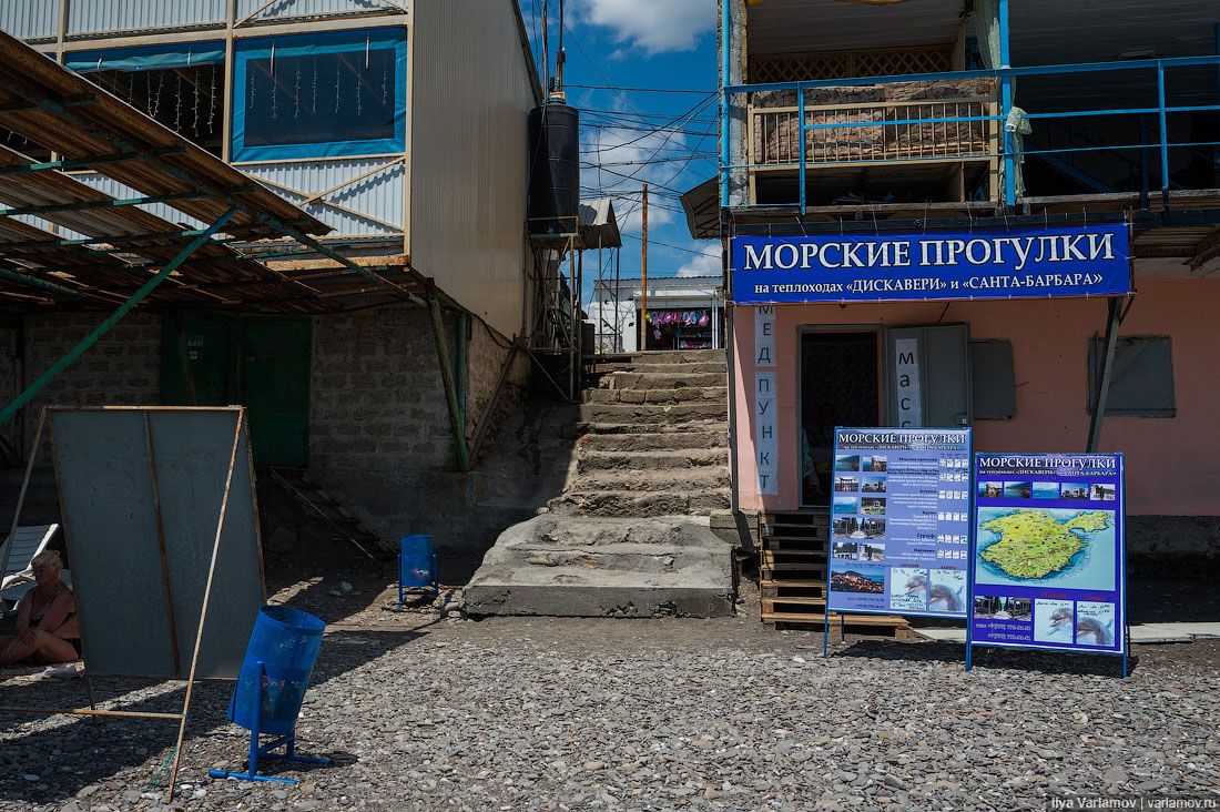 Рыбачье, Крым: давно пора снести это позорище!