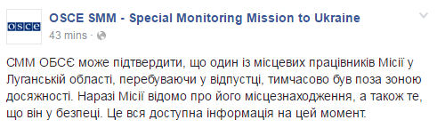 "Допоміг ліквідувати Дрьомова": ФСБ повідомила про затримання "агента СБУ"