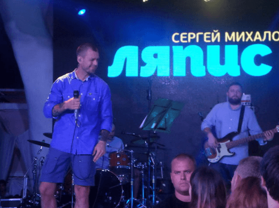 "Ляпис-98" в Одессе: похудевший Михалок спел о Крыме