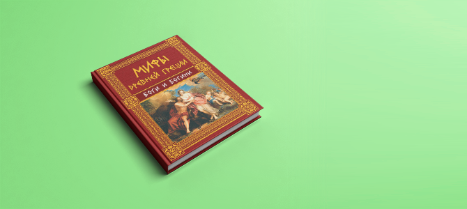 Что почитать летом: женские книги, которые вдохновляют