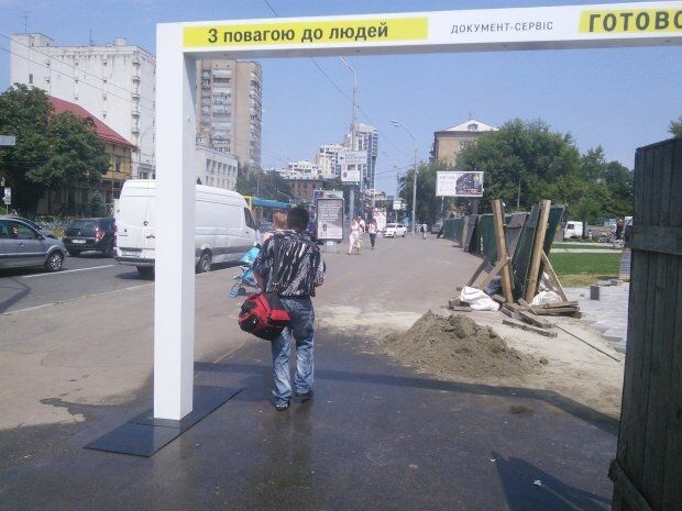 Спасение в жару: в Киеве появилось "дождевое ноу-хау". Опубликованы фото