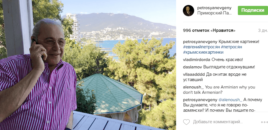 Петросян уехал на гастроли в Крым, в сети это назвали "шлаком и адским психоделом"