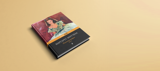 Что почитать летом: женские книги, которые вдохновляют