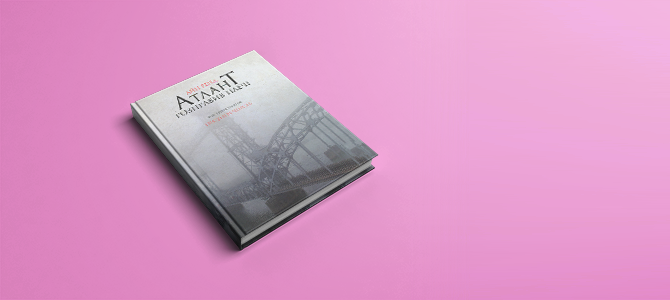 Что почитать летом: женские книги, которые вдохновляют