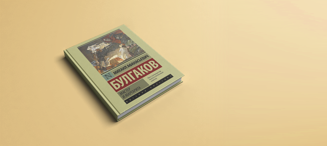 Что почитать летом: женские книги, которые вдохновляют