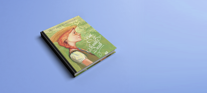 Что почитать летом: женские книги, которые вдохновляют