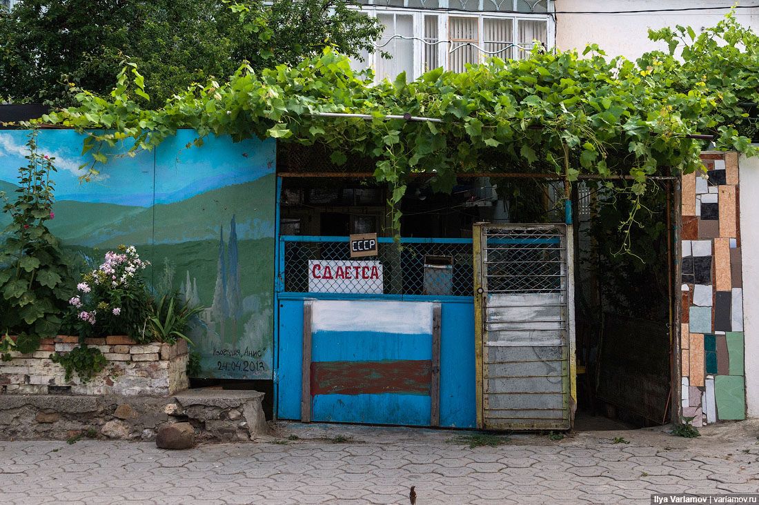 Алушта, Крим: хай українці заздрять!