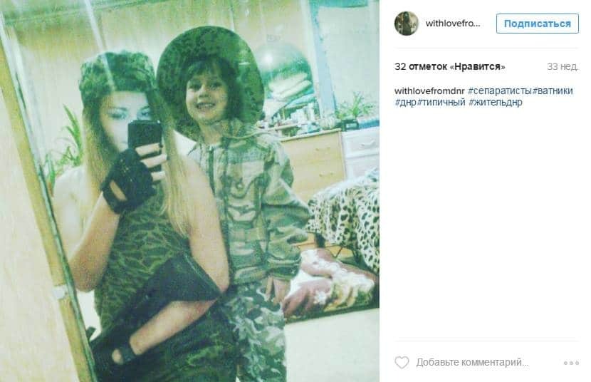 Є шанс на амністію: в мережі показали юну фанатку терористів "ДНР"