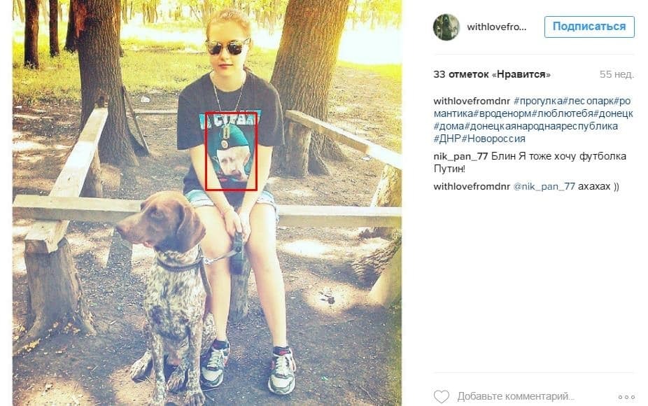 Есть шанс на амнистию: в сети показали юную фанатку террористов "ДНР"