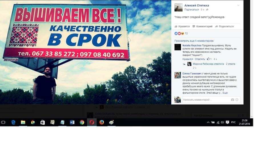 У зону АТО пустили проросійських журналістів, що звинувачували Нацгвардію України в розстрілах