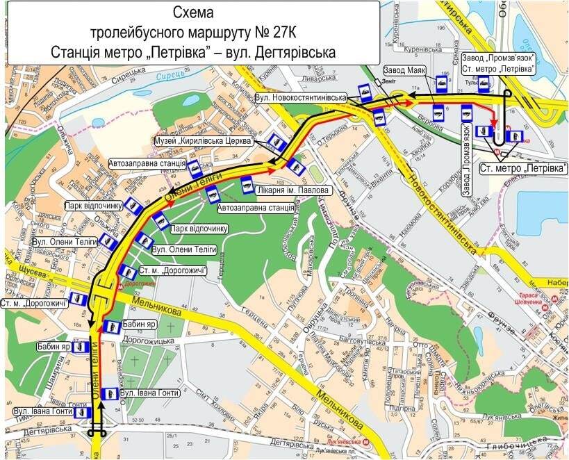 У Києві почнеться капітальний ремонт вулиці Гетьмана