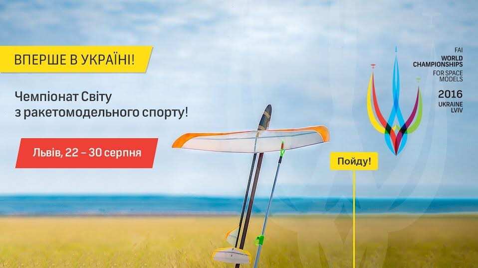 Космические старты и гонки дронов. Незабываемые выходные для всей семьи