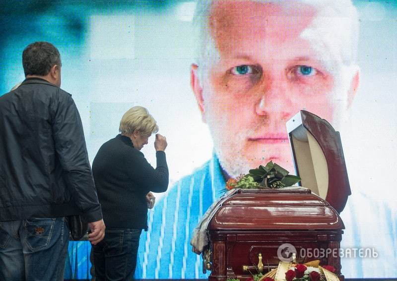 Церемония прощания с журналистом Павлом Шереметом состоялась в Украинском доме