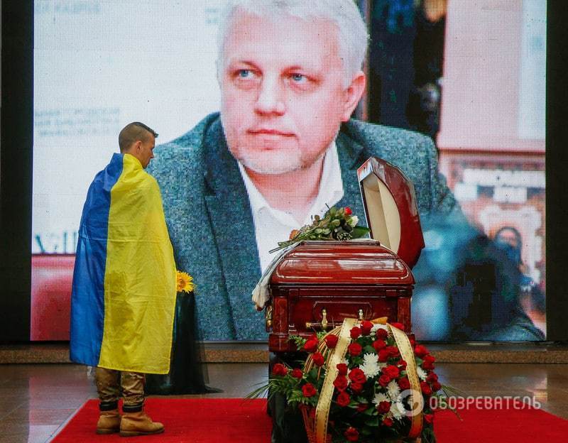 Церемония прощания с журналистом Павлом Шереметом состоялась в Украинском доме