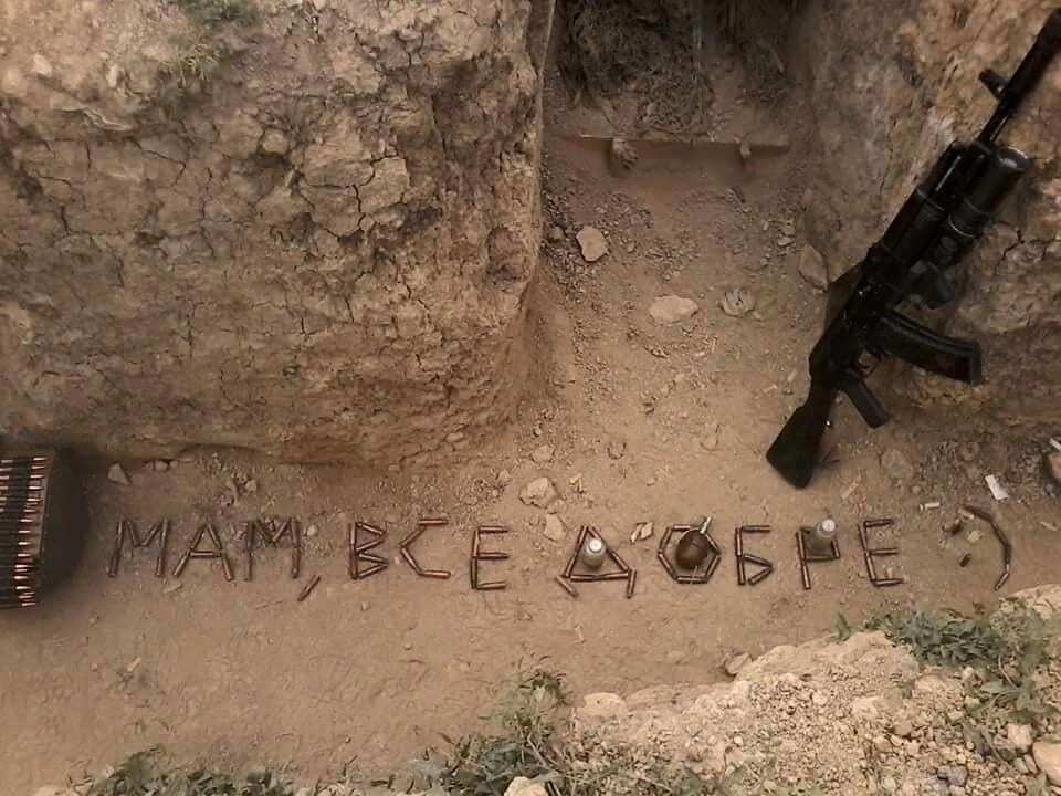 "Мамо, все добре": український боєць передав повідомлення із зони АТО