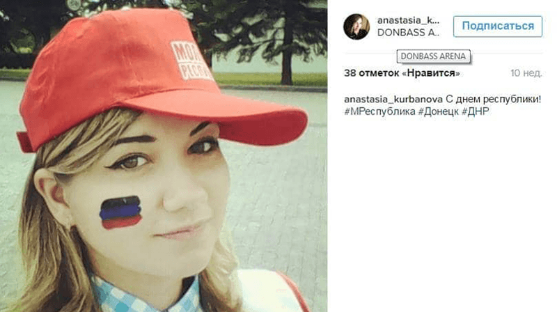 "Чуєш, тварюко, немає України": юна шанувальниця "ДНР" розпалює ненависть до українців у мережі