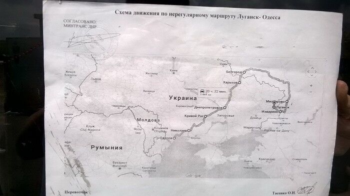 Море отменяется: СБУ перекрыла канал нелегальных пассажирских перевозок из "ЛНР" в Одессу: фотофакт