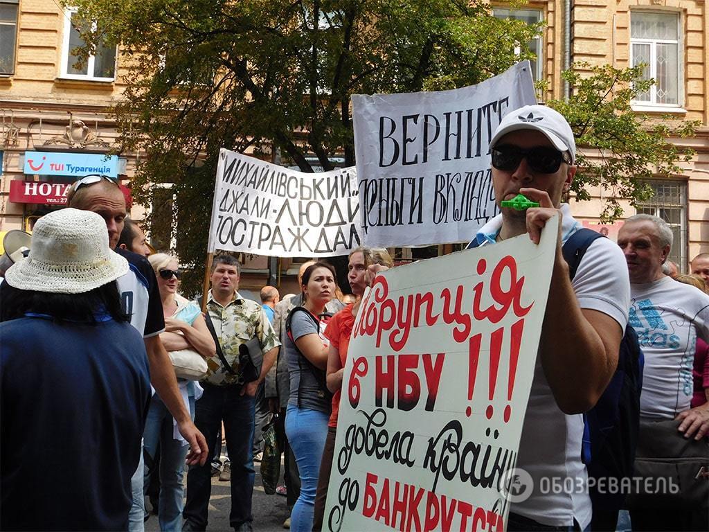 "Віддайте наші гроші!": митинг вкладчиков в Киеве координировали молодые люди с громкоговорителями
