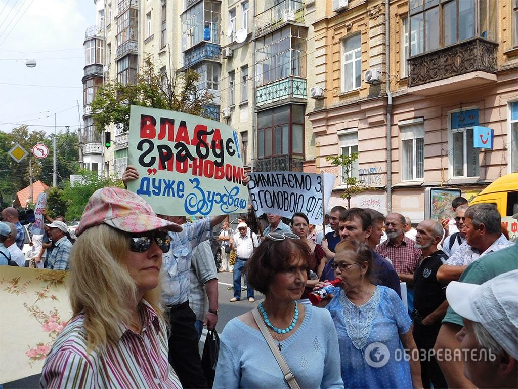 "Віддайте наші гроші!": митинг вкладчиков в Киеве координировали молодые люди с громкоговорителями