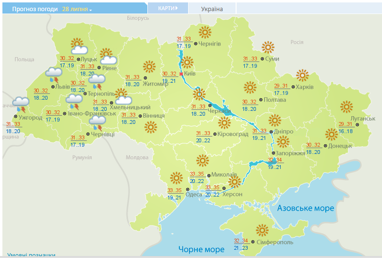 Прогноз погоды в Украине